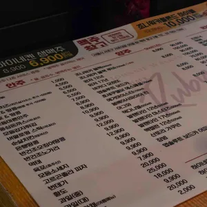 맥주창고 비코드 리뷰 사진