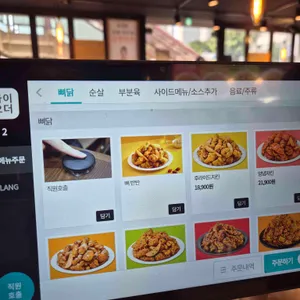 60계치킨 리뷰 사진