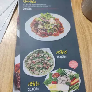 팔공산엄마밥상 리뷰 사진