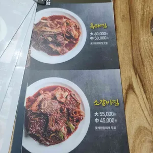 팔공산엄마밥상 리뷰 사진