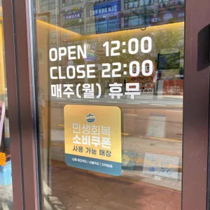 가마로강정 리뷰 사진