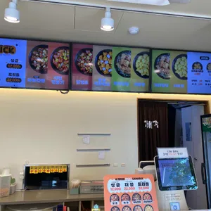 가마로강정 리뷰 사진