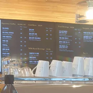 아티제 리뷰 사진