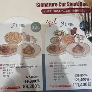 매드포갈릭 리뷰 사진