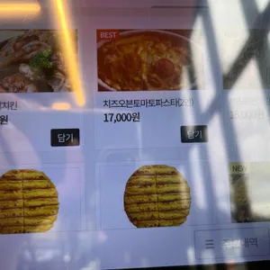 자연임실치즈피자카페 리뷰 사진