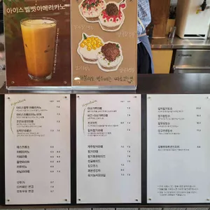 천천히 카페 리뷰 사진