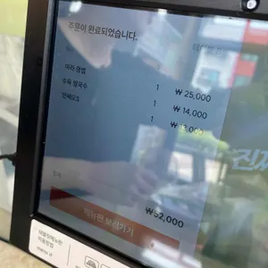 까몬 리뷰 사진