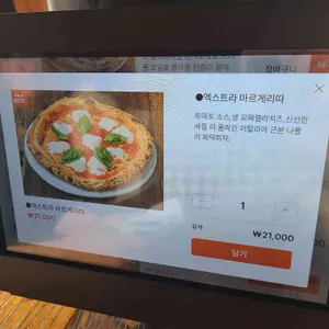 아이노스 리뷰 사진