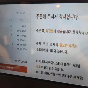 아이노스 리뷰 사진
