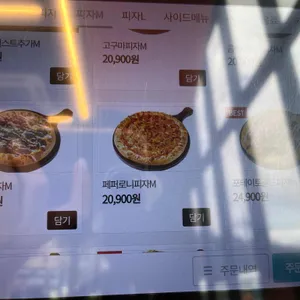 자연임실치즈피자카페 리뷰 사진