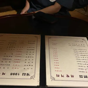 동학 리뷰 사진