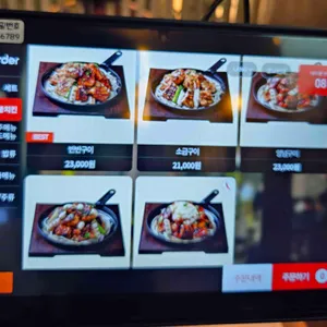 감탄계 숯불치킨 리뷰 사진