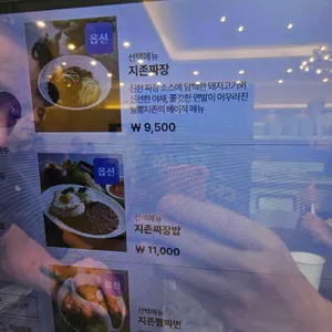 짬뽕지존 리뷰 사진