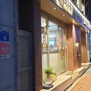 아구훈감 리뷰 사진