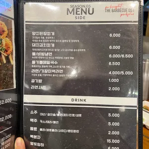 더바베큐051 리뷰 사진