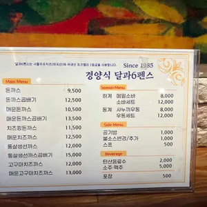 달과6펜스 리뷰 사진