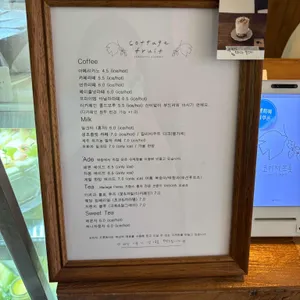 코티지프룻 리뷰 사진