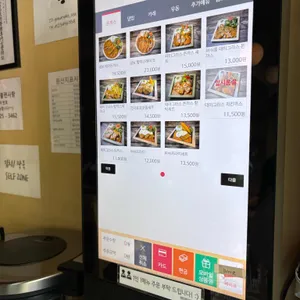 긴자료코 리뷰 사진