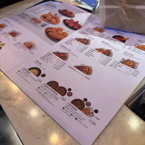교촌치킨 리뷰 사진