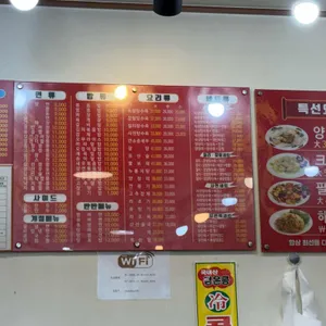 대명각 리뷰 사진