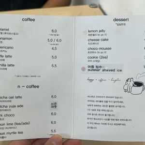 행커 리뷰 사진