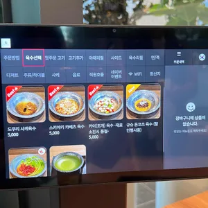 샤브드해운대 리뷰 사진