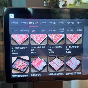 샤브드해운대 리뷰 사진