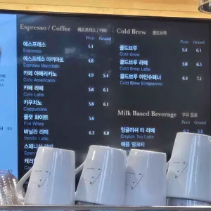 아티제 리뷰 사진