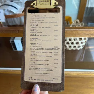 앵강마켓 리뷰 사진