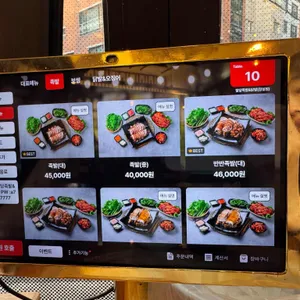 팔당족발&닭발 리뷰 사진