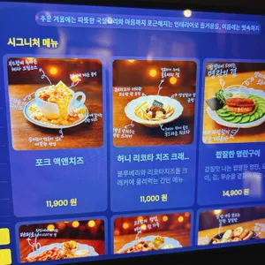 금별맥주 리뷰 사진