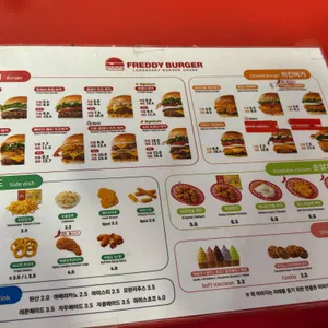 프레디버거 리뷰 사진