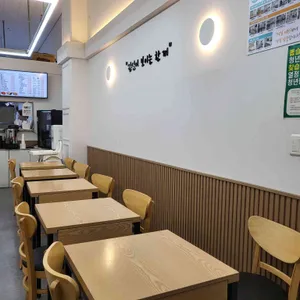 아담스꼬마김밥 리뷰 사진