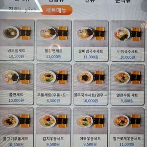 아담스꼬마김밥 리뷰 사진
