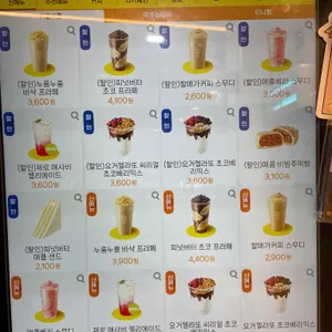 메가MGC커피 리뷰 사진