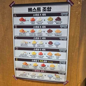 브뤼셀프라이 리뷰 사진