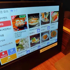 미식아스카 리뷰 사진