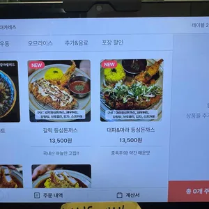 홍대 카레츠 리뷰 사진