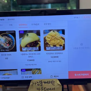 홍대 카레츠 리뷰 사진