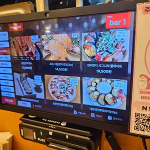 연어쁘다 리뷰 사진