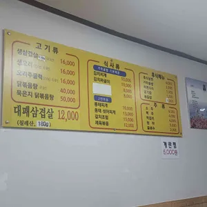 엄마손찌개나라 리뷰 사진