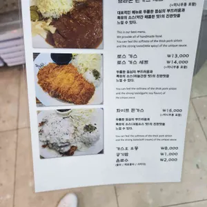 북천 리뷰 사진