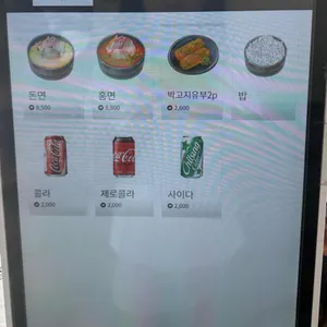 돌돌말이국수 리뷰 사진