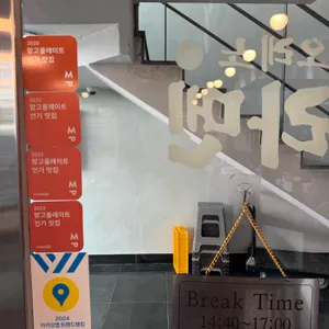 오레노라멘 리뷰 사진