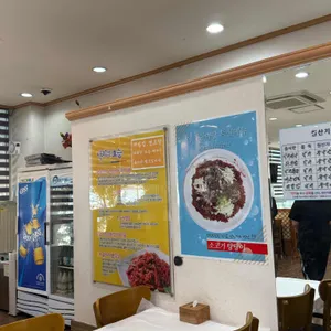 낙지한마당 리뷰 사진