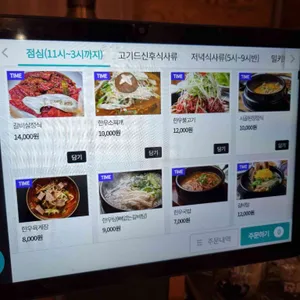 소대감참한우숯불구이 리뷰 사진