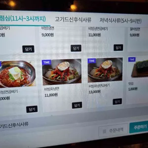 소대감참한우숯불구이 리뷰 사진