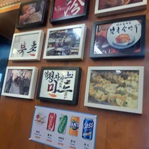 북촌손만두 리뷰 사진