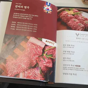 성산명가 리뷰 사진