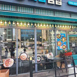 싸다김밥 리뷰 사진